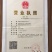 无纺布葡萄套袋桃子梨子芒果樱桃苹果柑橘等水果套袋批发