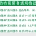 无纺布葡萄套袋桃子梨子芒果樱桃苹果柑橘等水果套袋批发
