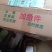 香水菠萝