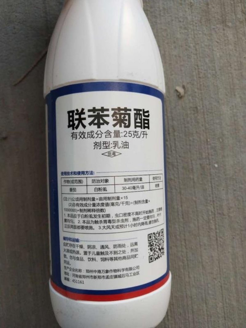 联苯菊酯500毫升瓶装番茄白粉虱农药杀虫剂