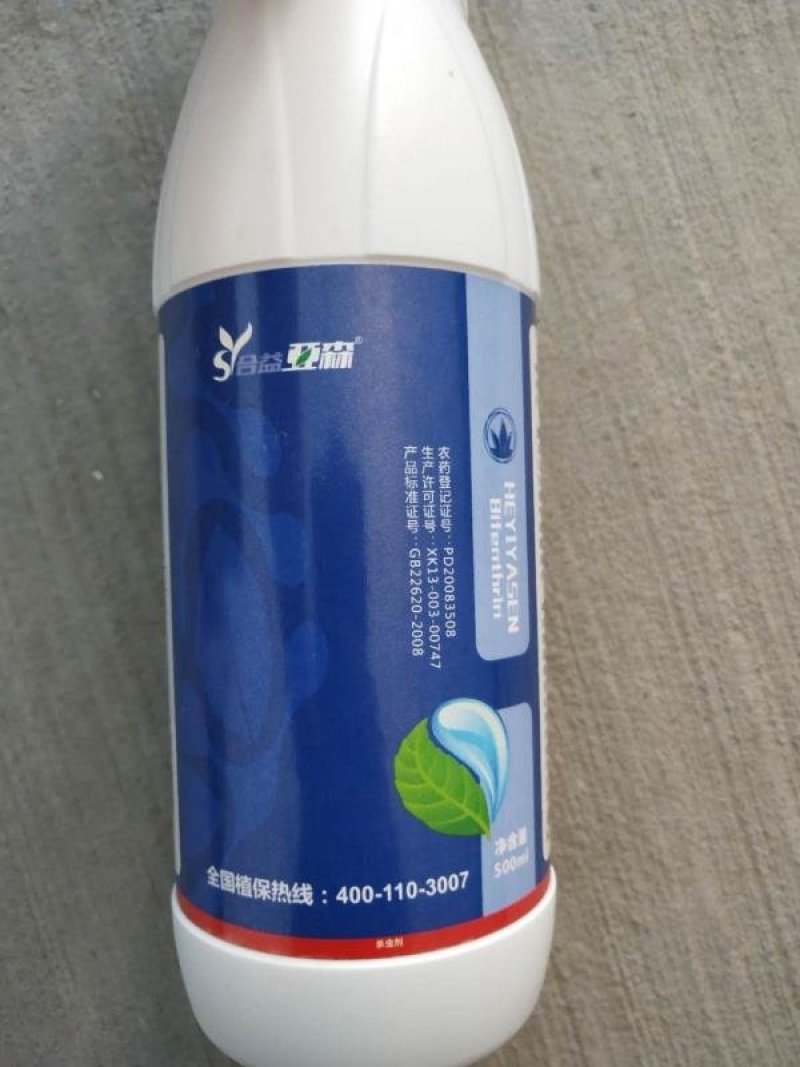 联苯菊酯500毫升瓶装番茄白粉虱农药杀虫剂
