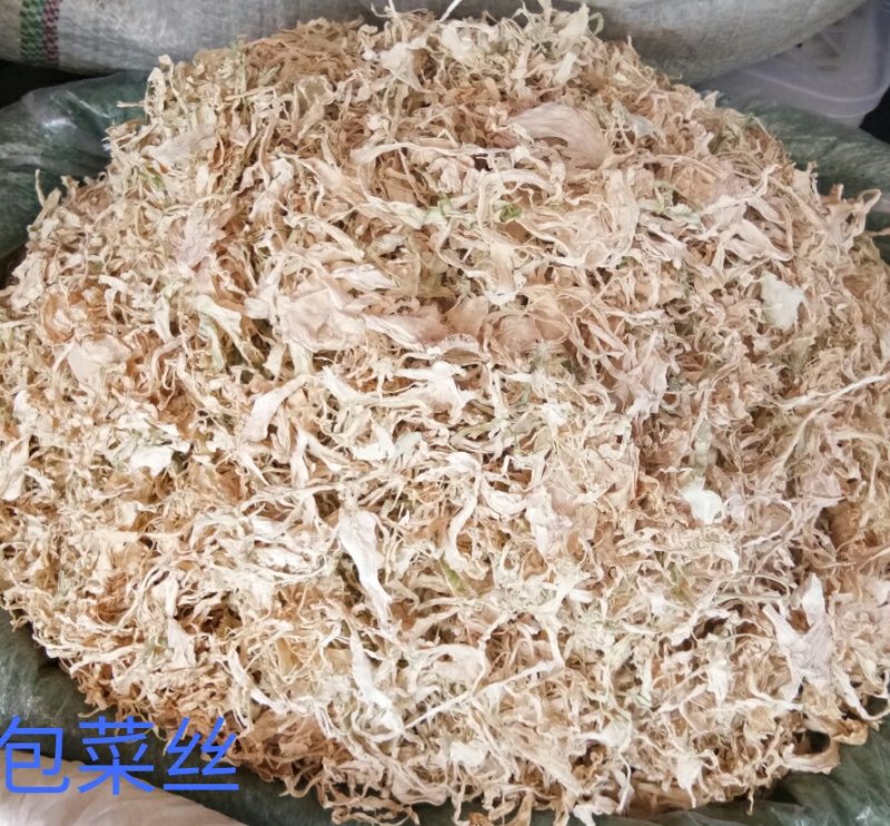 全干无盐包菜干风吹包菜丝一件40斤