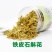 铁皮石斛