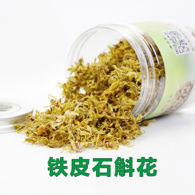铁皮石斛