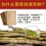 铁皮石斛
