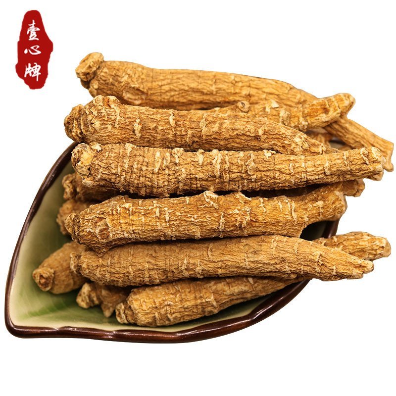 西洋参