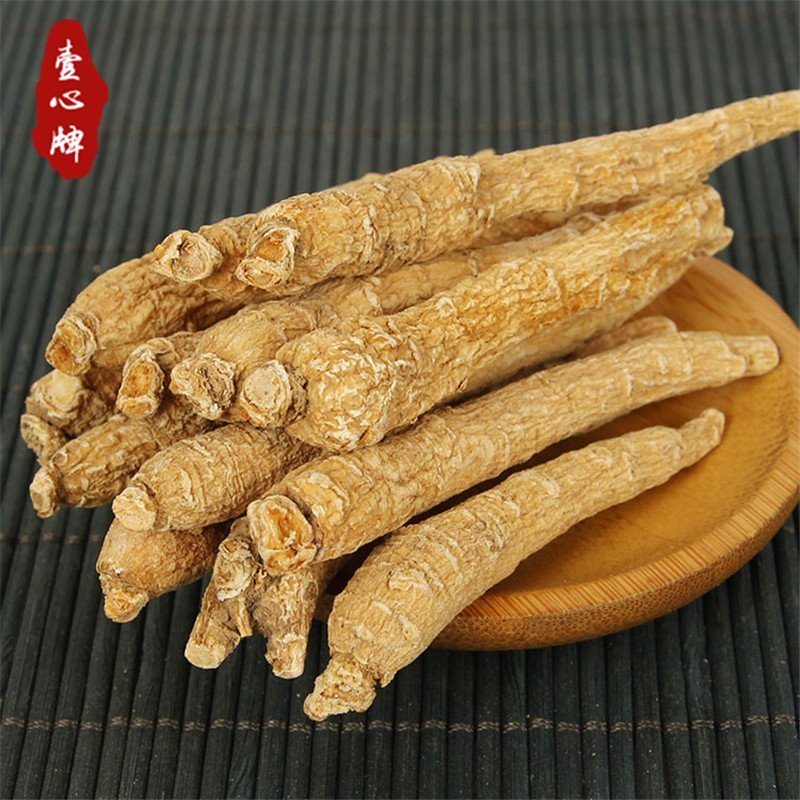 西洋参