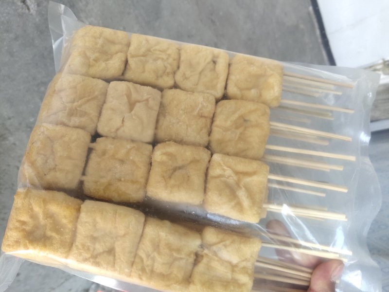 黄金，臭豆腐