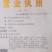 大量供应西红柿