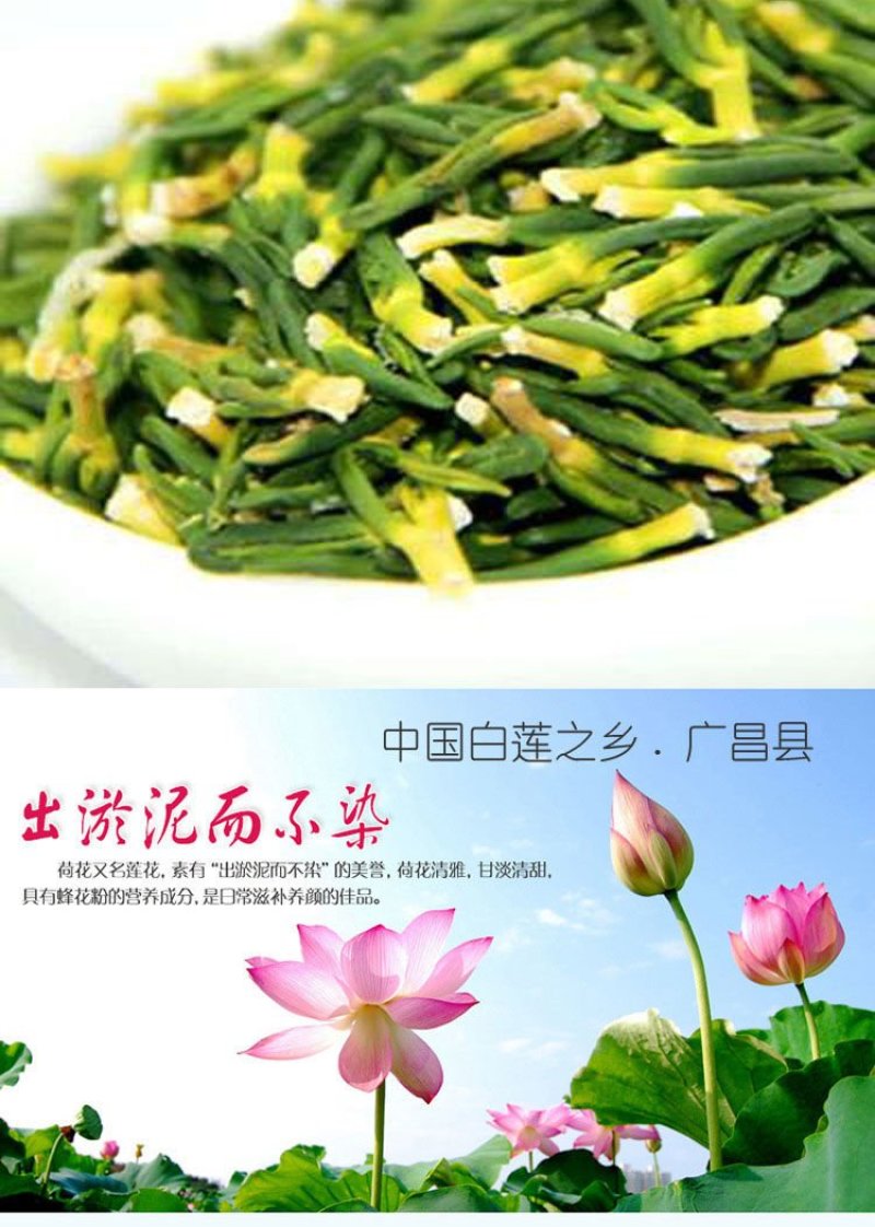 2024新货莲子芯江西广昌产地直供，无杂质，欢迎联系