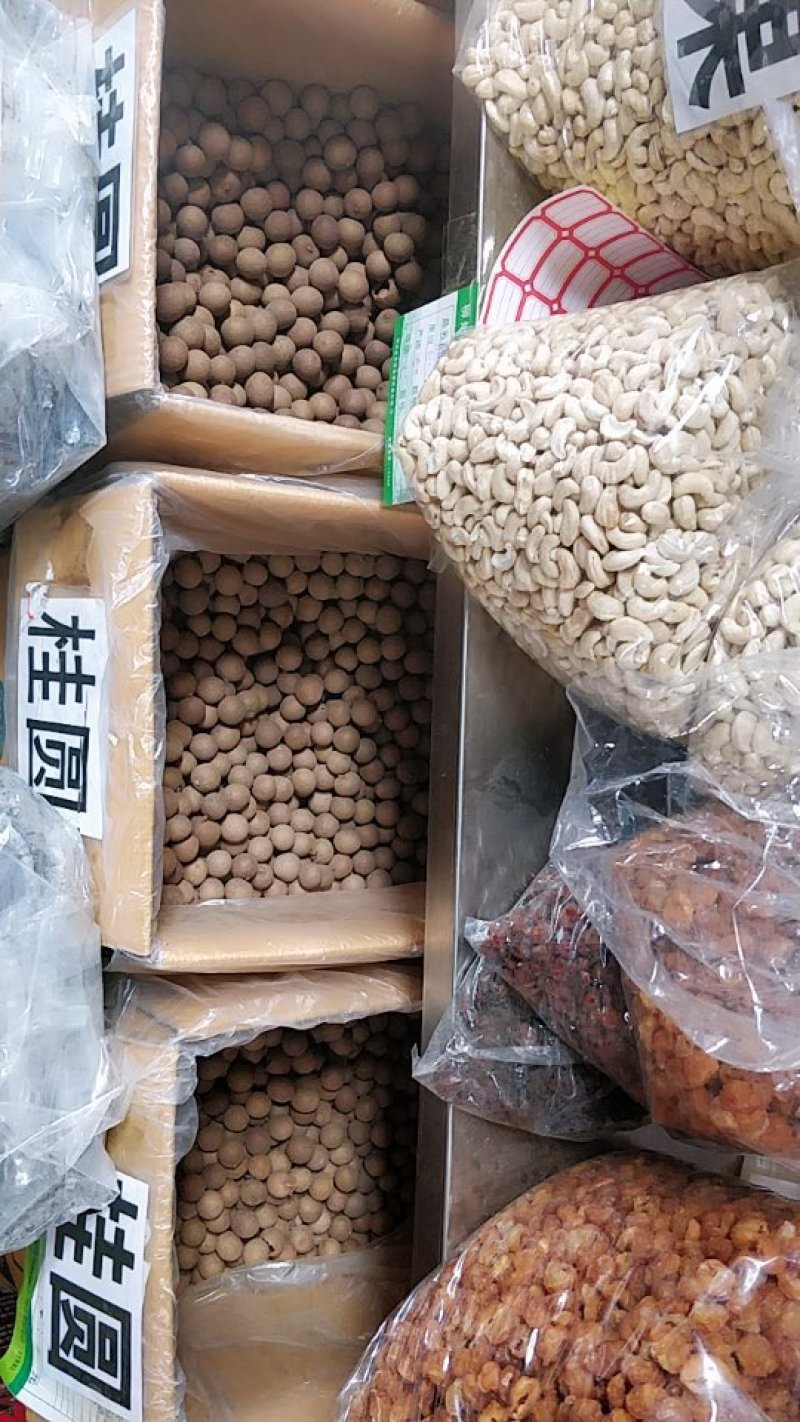 桂圆果