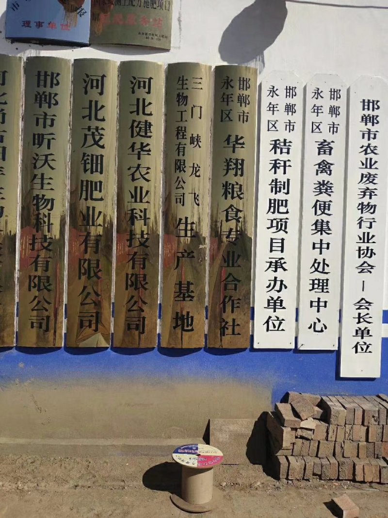 发酵鸡粪，发酵腐熟纯鸡粪，鸡粪有机肥。源沃肥业。鸡粪