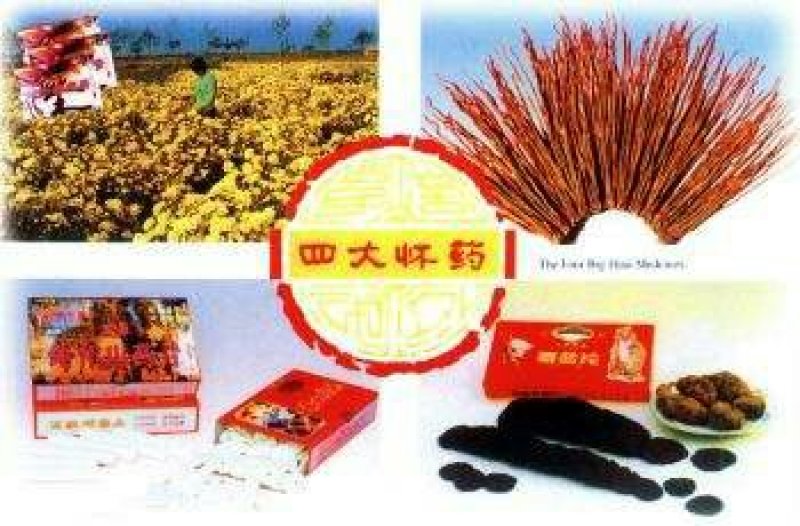 常年大量供应地黄，产地直供自产自销，含量足