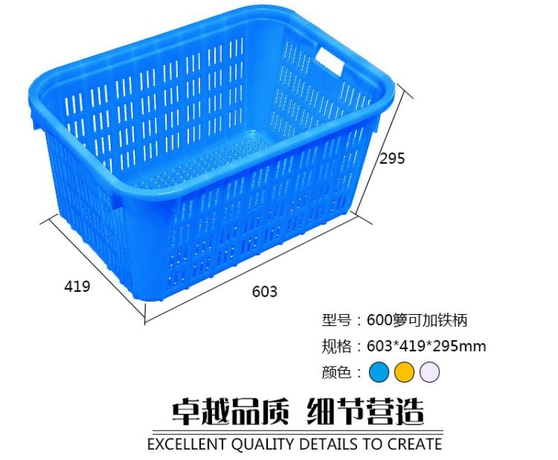 长途运输蔬菜水果塑料箩PE全新料耐摔厂家直销