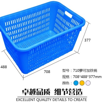 长途运输蔬菜水果塑料箩PE全新料耐摔厂家直销