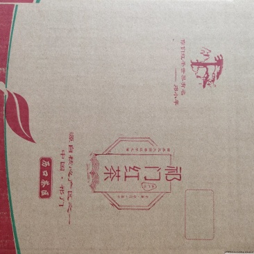 明前祁红香螺试喝装，双罐可送礼
