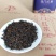 明前祁红香螺试喝装，双罐可送礼