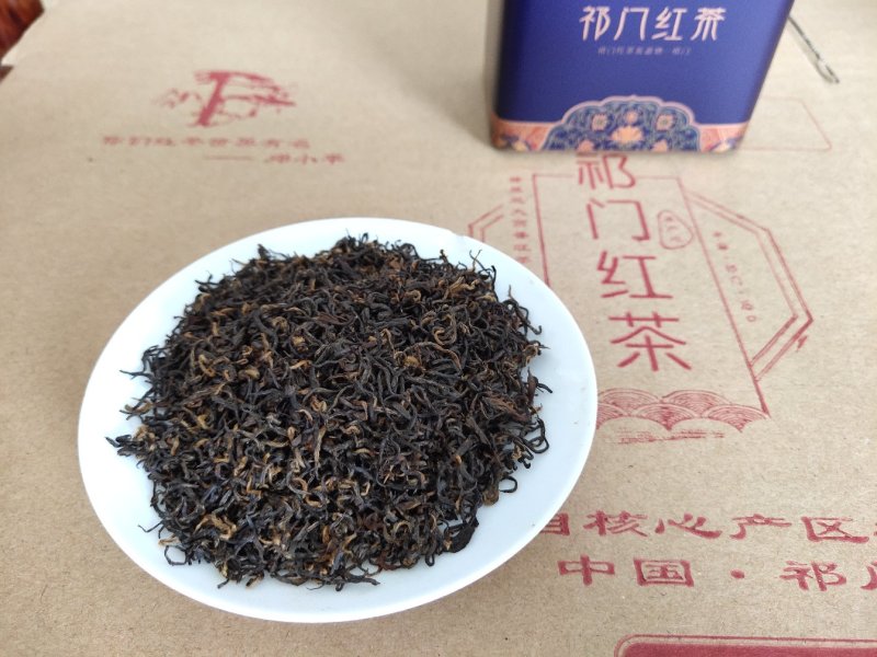 明前祁红香螺试喝装，双罐可送礼