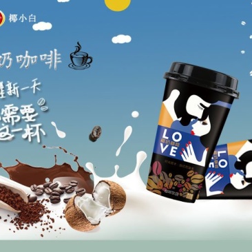 顶呱呱咖啡饮品