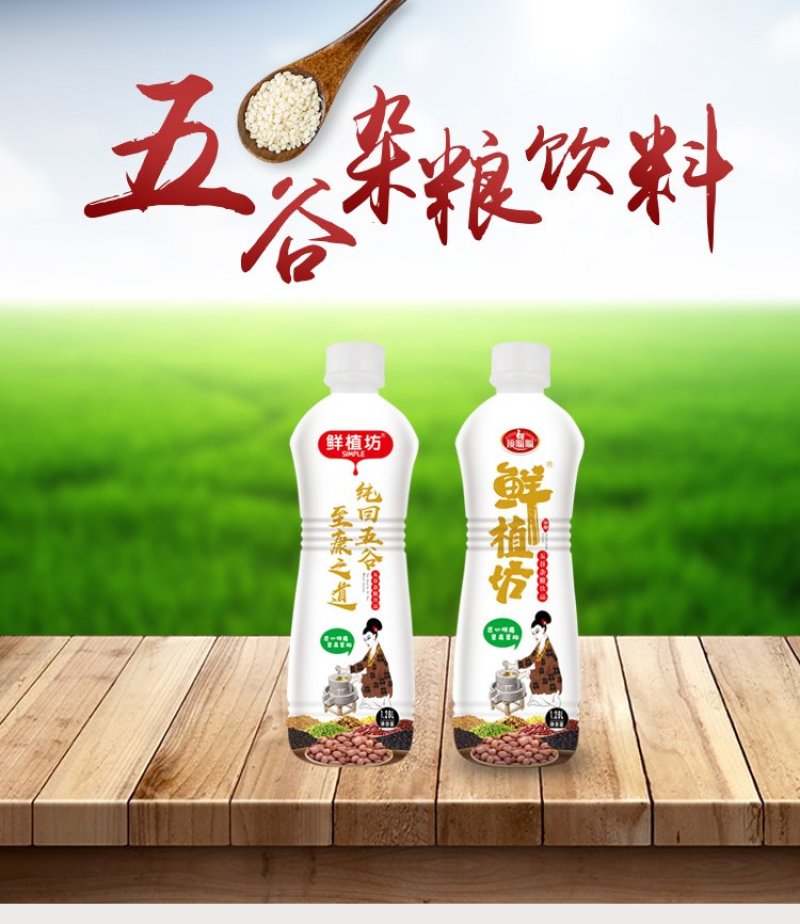 顶呱呱咖啡饮品