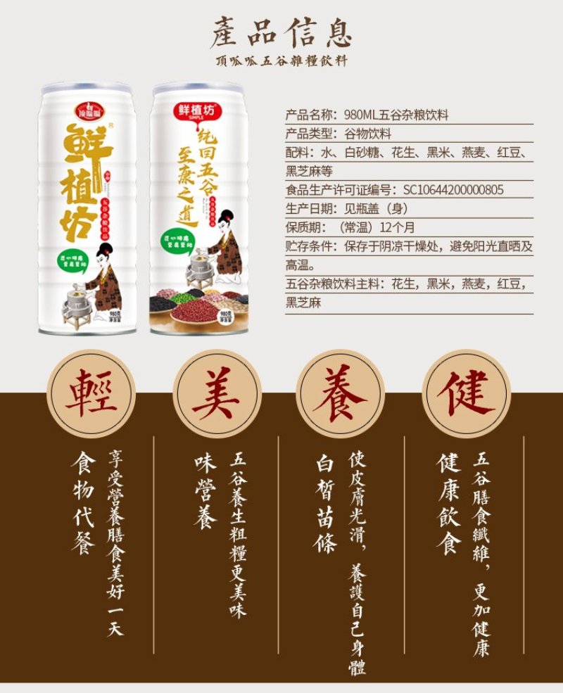 顶呱呱咖啡饮品