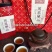 凤凰单枞茶