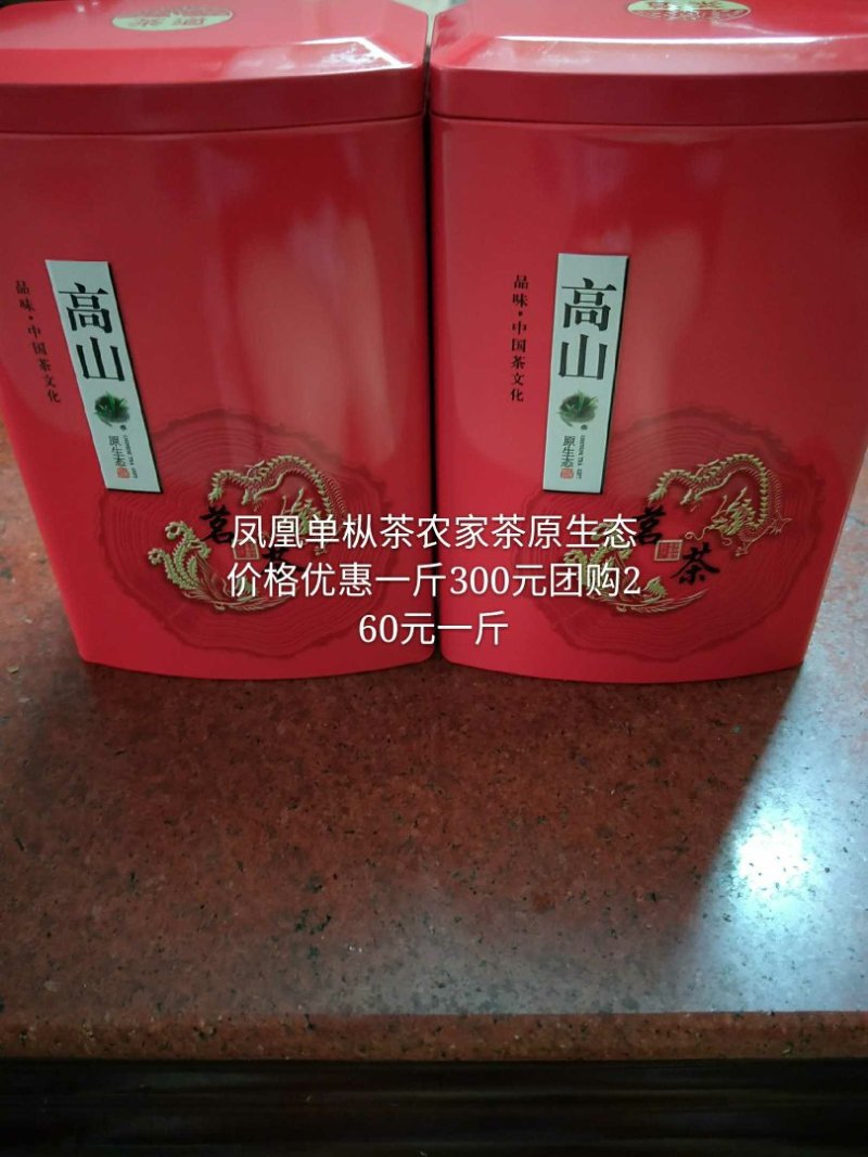 凤凰单枞茶
