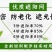 遮阳网