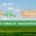 遮阳网