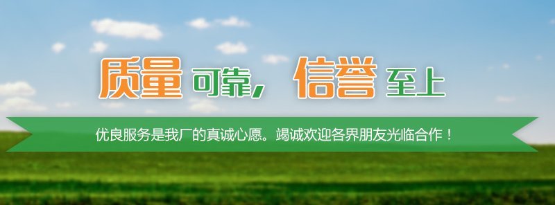 遮阳网
