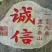 精品红皮洋葱大量上市，沙土地没重过茬的洋葱，质量保证。
