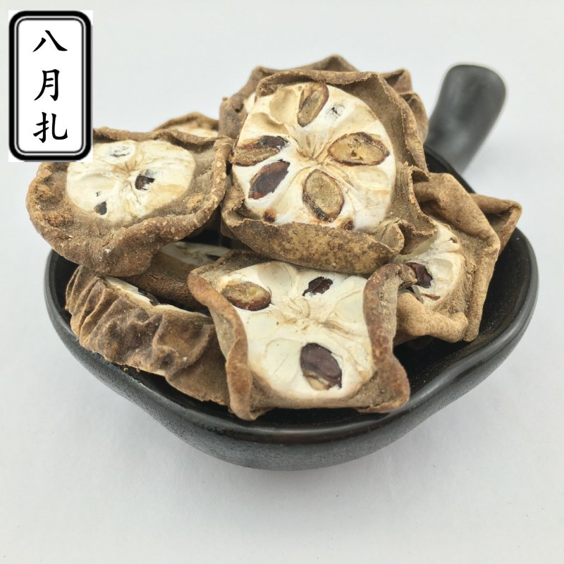 预知子八月扎供应上千种中药材