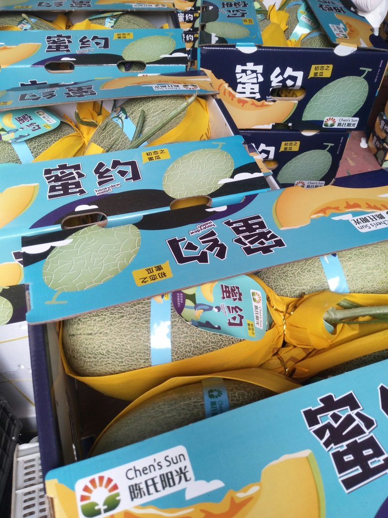 小蜜25号，产地直供，专供水果市场，超市，电商，