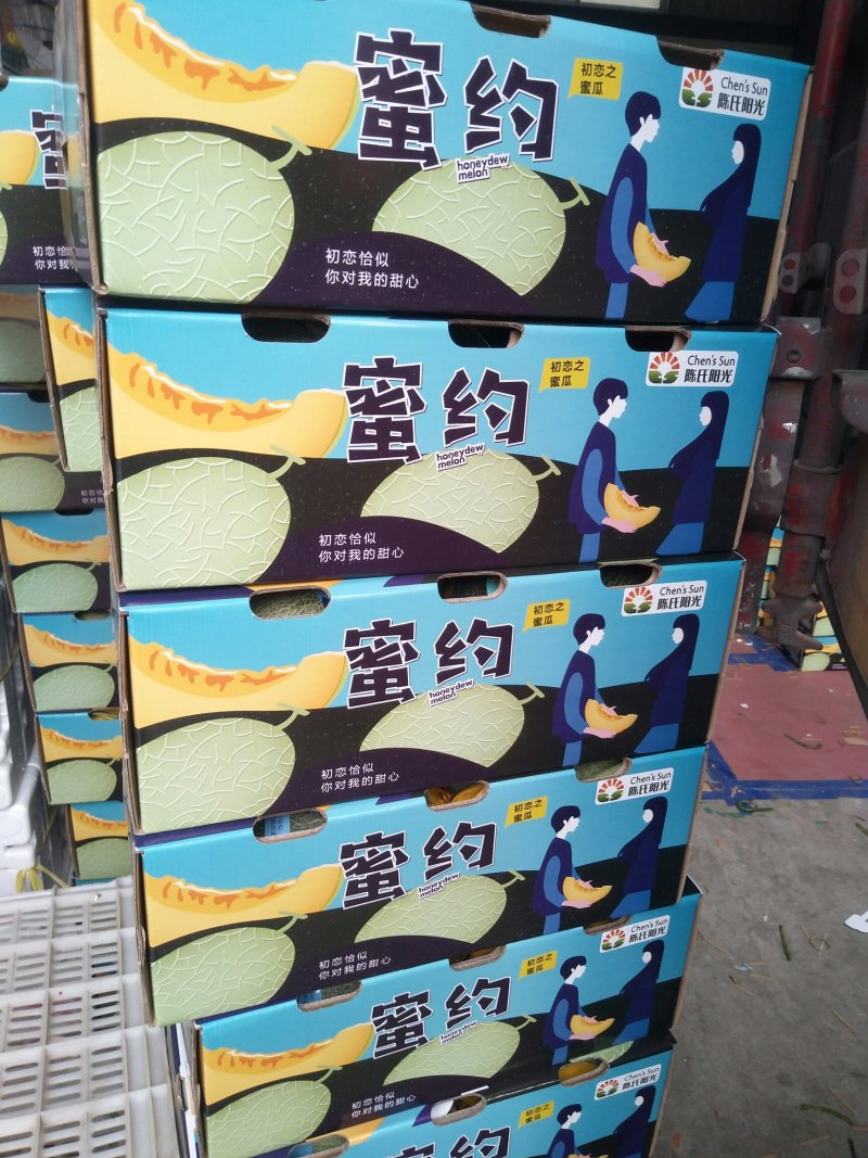 小蜜25号，产地直供，专供水果市场，超市，电商，