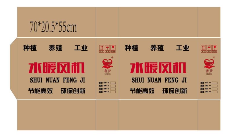养殖散热器厂家直销各种翅片管式散热器降温设备风机
