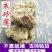 朱砂莲供应上千种中药材