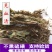 见血清供应上千种中药材