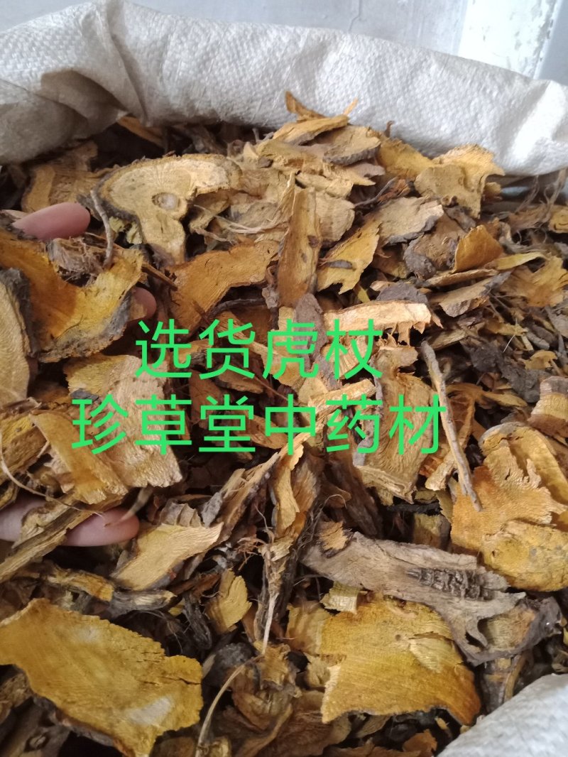 虎杖无硫各种中药材批发质量保证产地直销