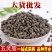 五灵脂老鼠屎供应上千种中药材批发零售量大从优