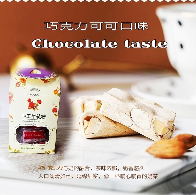 网红情话牛轧糖横店特产小零食糖果80后休闲食品喜糖