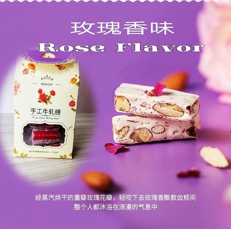 网红情话牛轧糖横店特产小零食糖果80后休闲食品喜糖