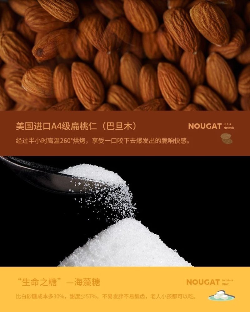 网红情话牛轧糖横店特产小零食糖果80后休闲食品喜糖
