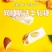 网红情话牛轧糖横店特产小零食糖果80后休闲食品喜糖