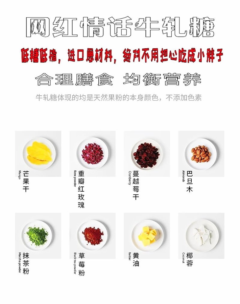 网红情话牛轧糖横店特产小零食糖果80后休闲食品喜糖