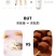 网红情话牛轧糖横店特产小零食糖果80后休闲食品喜糖