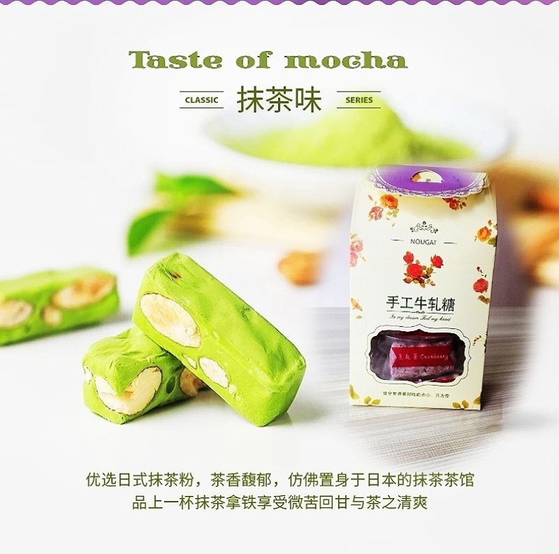网红情话牛轧糖横店特产小零食糖果80后休闲食品喜糖