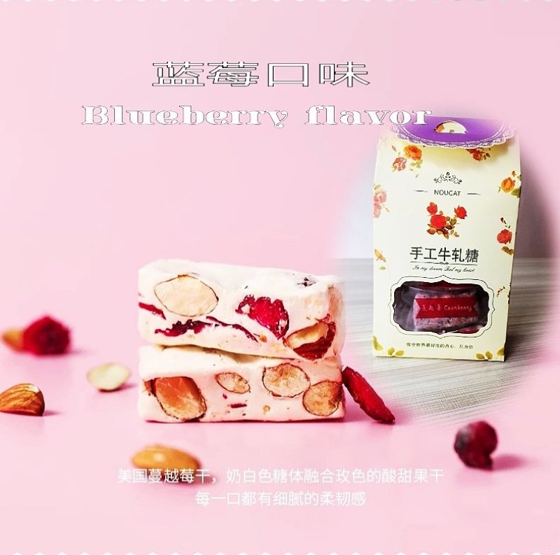 网红情话牛轧糖横店特产小零食糖果80后休闲食品喜糖