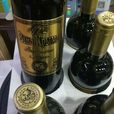 俄罗斯克里米亚法丽萨丽葡萄酒，正品保证