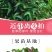 广西百香果苗百香果树苗黄金紫香一号满天星百香果苗包邮庭院