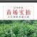 广西百香果苗百香果树苗黄金紫香一号满天星百香果苗包邮庭院